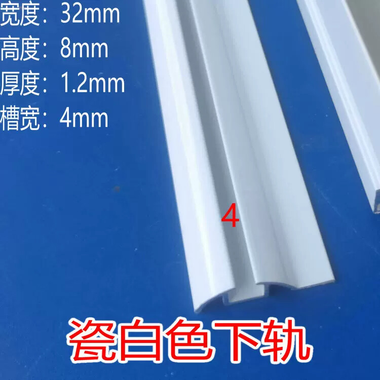 移门轨道免开槽单滑槽推拉衣柜地轨趟门滑轨铝合金材质下导轨静音