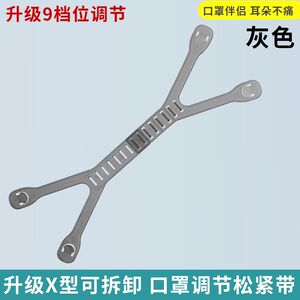 口罩护耳挂钩防勒耳护套可伸缩加长调节扣防痛挂绳带