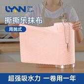 LYNN撕撕乐周抛抹布加大加厚强吸水不掉毛厨房专用洗碗巾洗碗抹布