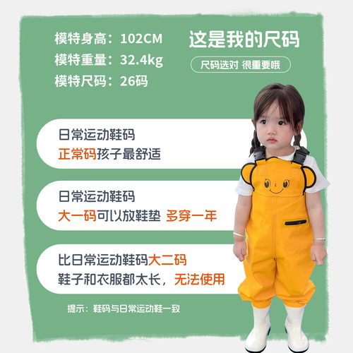 儿童赶海游泳装备玩水连体下水裤防泼水宝宝连体衣大童赶海连体裤