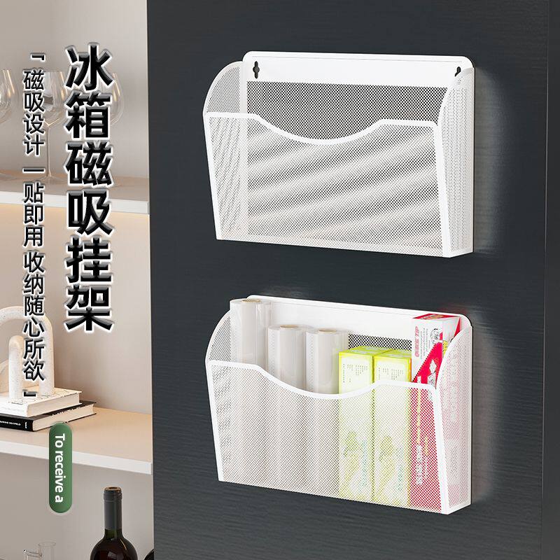 磁吸置物架冰箱贴磁贴收纳盒挂篮筐子2023新款置物架磁吸铁石侧面