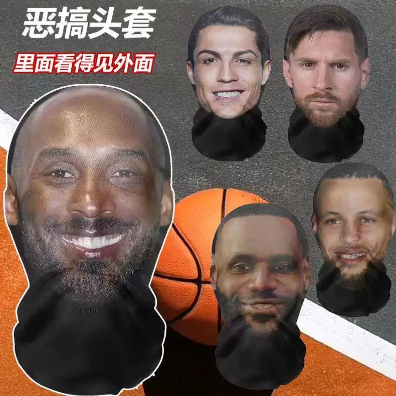 新款3D头套cosplay派对演出人脸霍金詹姆斯科比梅西C罗3D恶搞面具