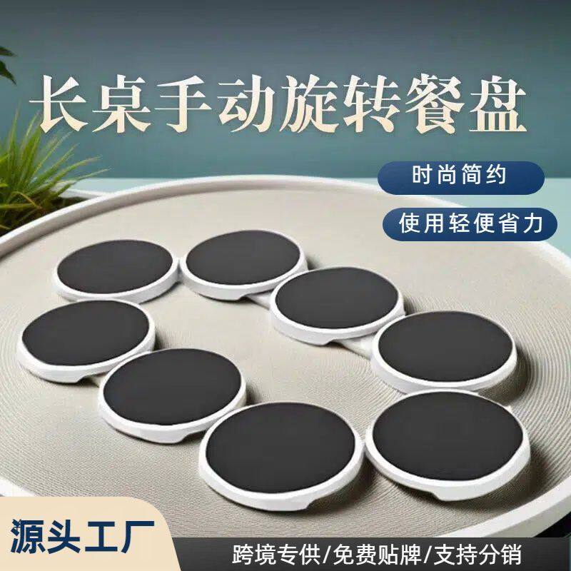 便携式餐桌旋转托盘家用餐盘长桌转盘菜盘适合长条桌专用手动桌子