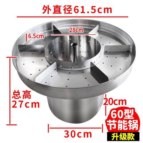 商用港式节能喷泉牛杂锅商用摆摊移动多功能麻辣烫锅汤煮面粉燃气