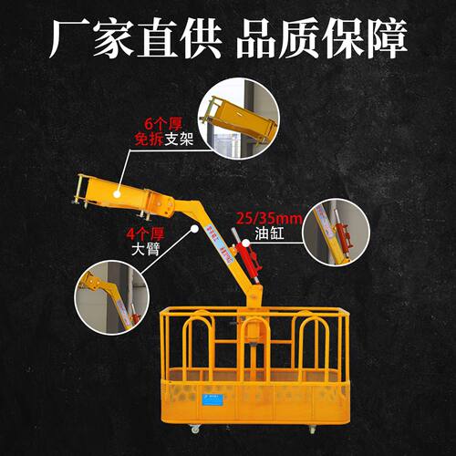 吊车吊篮吊框施工地高空作业平台360度旋转吊篮配件徐工三一专用