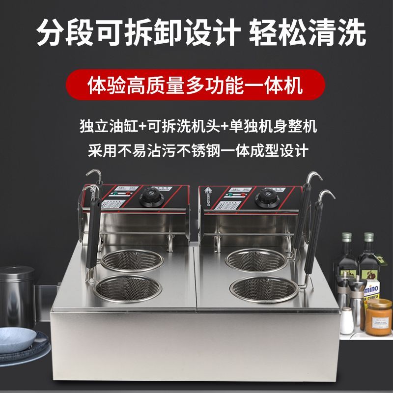 煮面炉商用关东煮麻辣烫煮面锅汤池小吃店面馆煮米线锅商用电煮锅