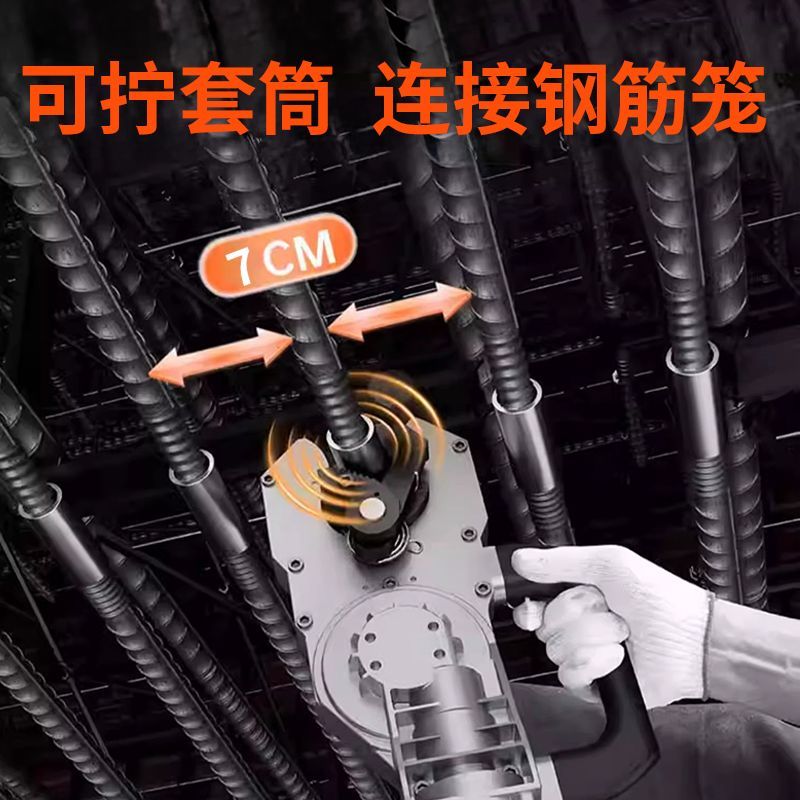 钢筋笼自动上丝直螺纹快速套筒扳手电筒动手持拧紧扭力连接套丝工