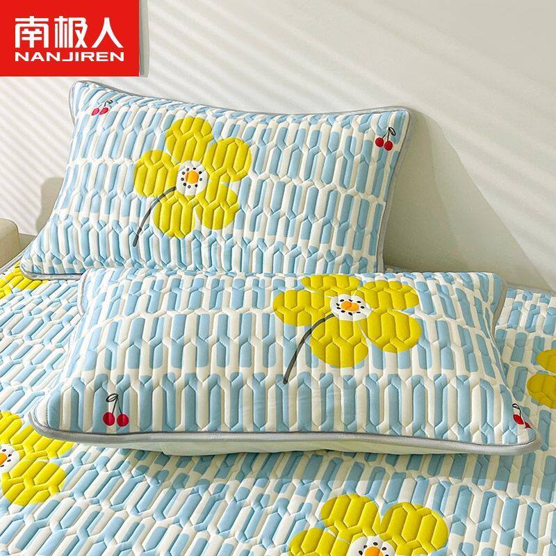 乳胶枕套防螨抑菌一对装A级卡通可爱枕巾单人双人学生宿舍枕头套