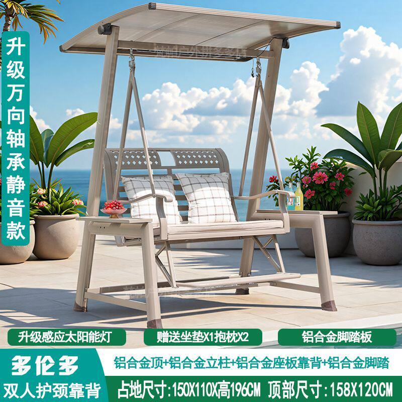秋千户外庭院别墅阳台农村小院摇摇椅荡秋千懒人吊椅铝合金秋千椅