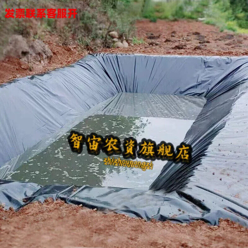 鱼塘防渗膜鱼塘防渗膜土工膜池塘防水膜鱼池防水布塑料薄膜加厚防