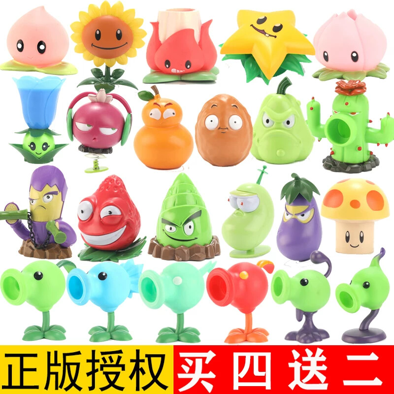 正版植物大战僵尸玩具玉米投手牛仔疆尸大公仔花园战争路障铁桶