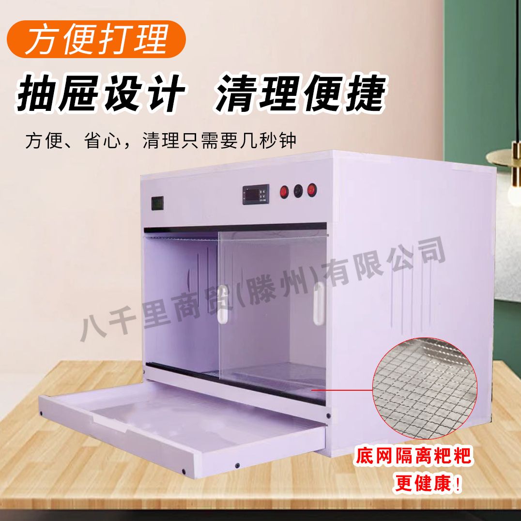 智能温控带抽屉pvc恒温饲养箱鬃狮蜥芦丁鸡爬宠保温加热角守宫龟