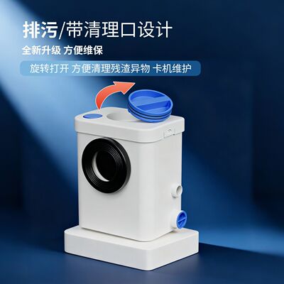 地下室平房增建电动粉碎马桶卫生间全自动一体式污水提升器坐便器