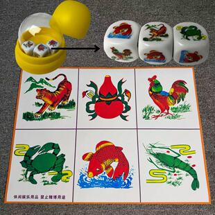 鱼虾蟹骰子整套防水老虎葫芦鸡喝酒娱乐玩具适合过年聚会的小游戏