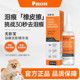 普安特猫咪去泪痕狗狗流眼泪非宠物眼药水泪痕液眼部护理无影宝