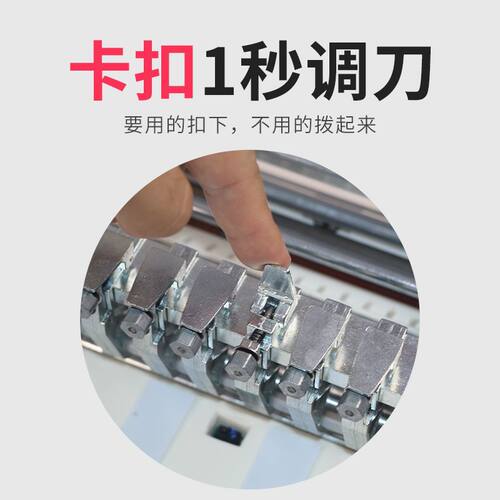 A3全自动不干胶划线机小型贴纸分切机不干胶标签切割机a3裁纸机