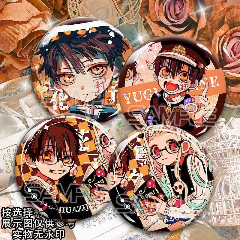 地缚少年花子君宁宁情侣CP彩虹镭射吧唧马口铁痛包装饰徽章女挂饰