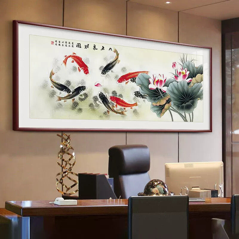 荷花风水画客厅装饰画鲤鱼水墨画九鱼聚财图壁画年年有余招财挂画