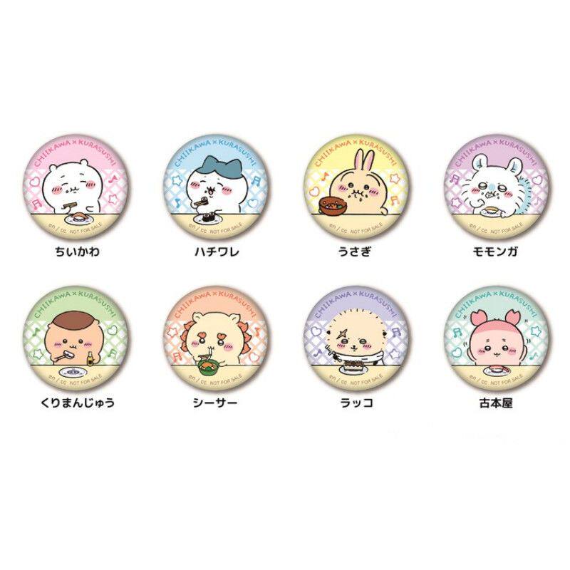 寿司限定扭蛋 Chiikawa乌萨奇 谷子吧唧徽章 现货58mm