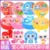 奇妙萌可之豪华魔法钥匙宝盒玩具会说话 4宝石五 幸运热情5第四季