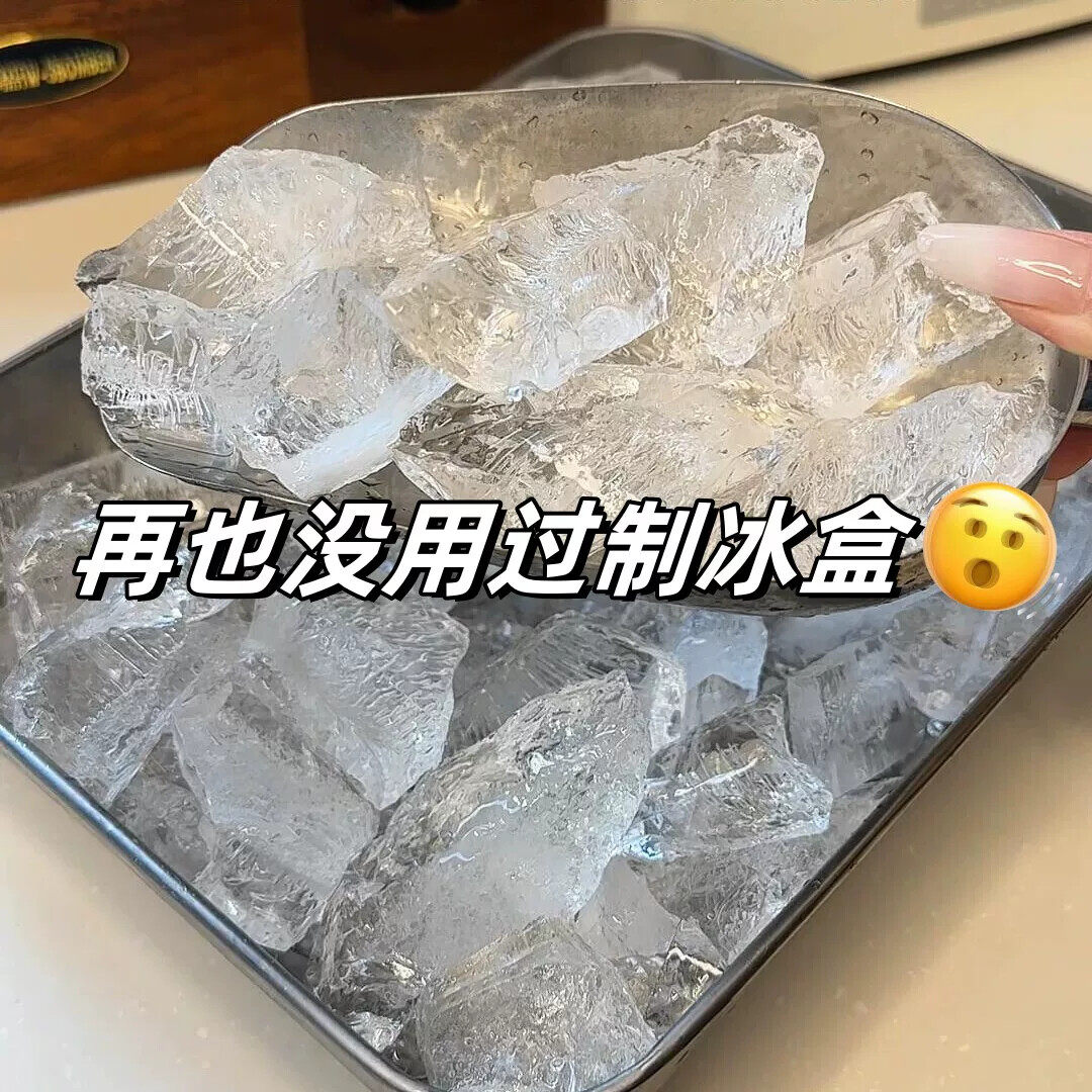 冰杯一次性带冰块夏日果汁杯摆摊商用冰冰杯水杯便利店浴缸置物架