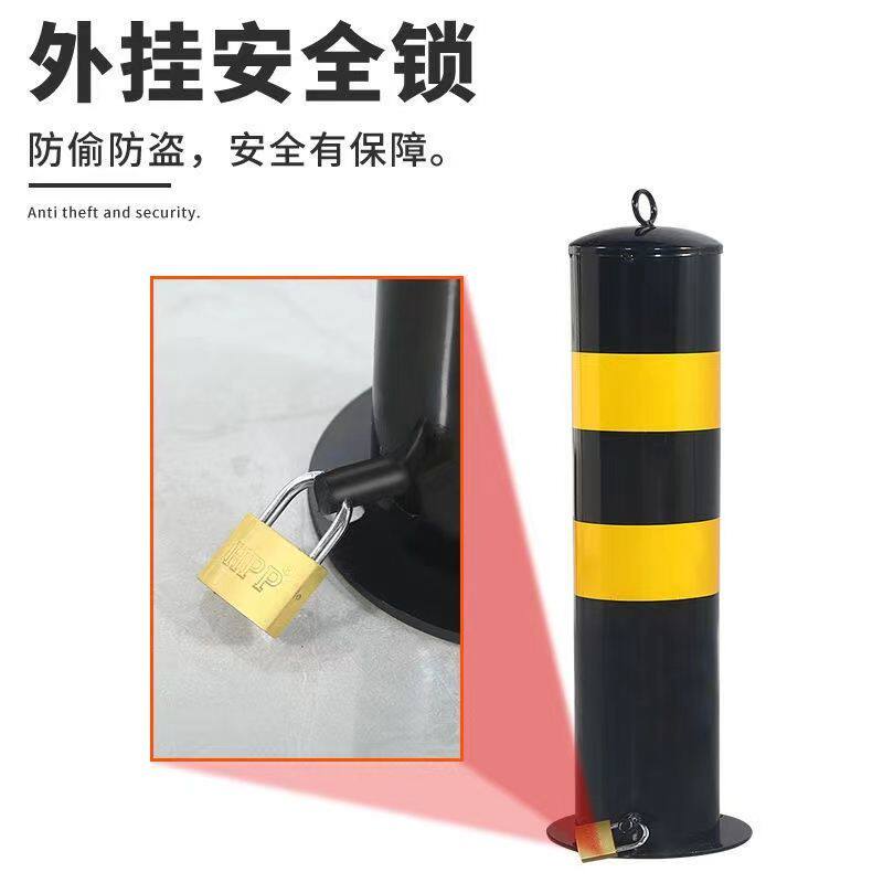 加厚防撞停车桩固定反光立柱活动防撞柱 钢管警示柱可拆卸停车桩