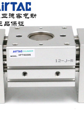 亚德客型宽阔气动手指缸 HFT16X30S HFT16X40S HFT16X60S HFT16X8