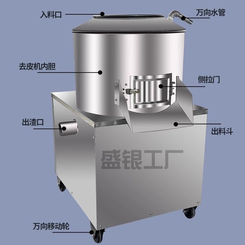 小型土豆去皮机芋头红枣脱皮商用生姜削皮机洋芋红薯刮皮机全自动