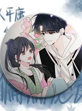 高颜值个性小说动漫周边江忍孟听自制吧唧徽章收藏品