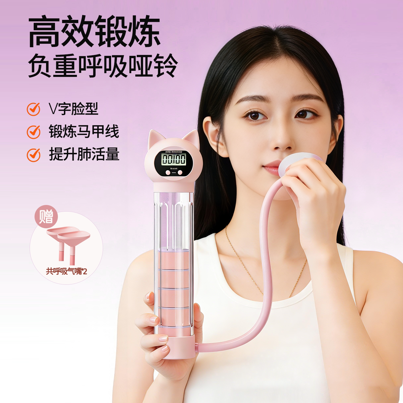 腹式呼吸训练器呼吸哑铃吹气瘦肚子神器腹肺活量腹部吸气减肥神器
