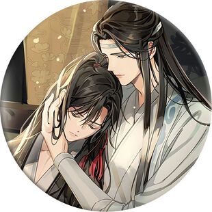 魔道祖师双人动漫同人吧唧蓝忘机魏无羡周边精美徽章挂件胸针吧唧