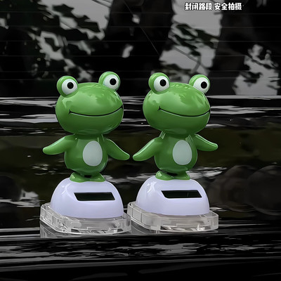 摇头晃脑青蛙车载摆件创意太阳汽车尾部后备箱上装饰摇头手办公仔