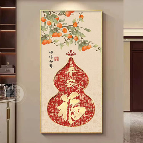 中式led灯轻奢入户玄关装饰画葫芦走廊过道挂画简约现代竖款墙壁