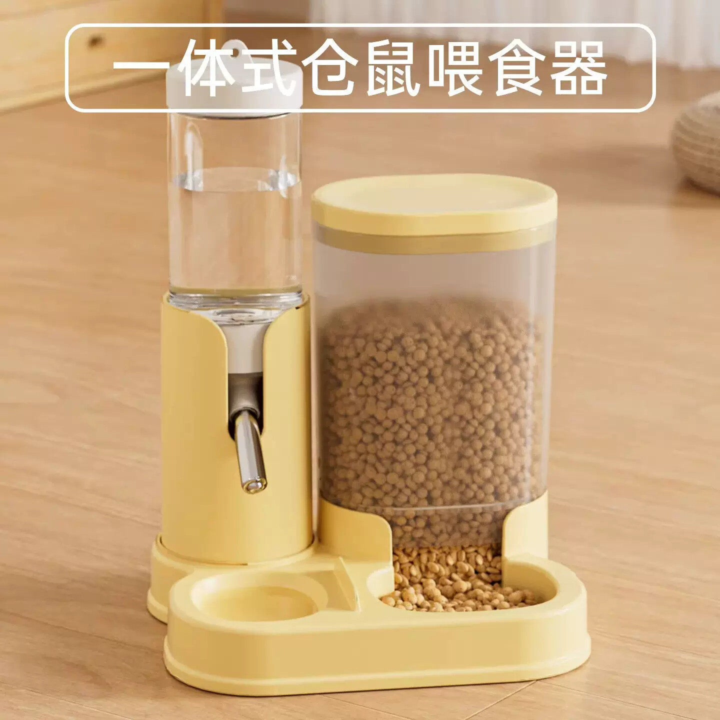 仓鼠自动饮水喂食器小宠金丝熊花枝鼠水壶宠物食盆二合一造景用品