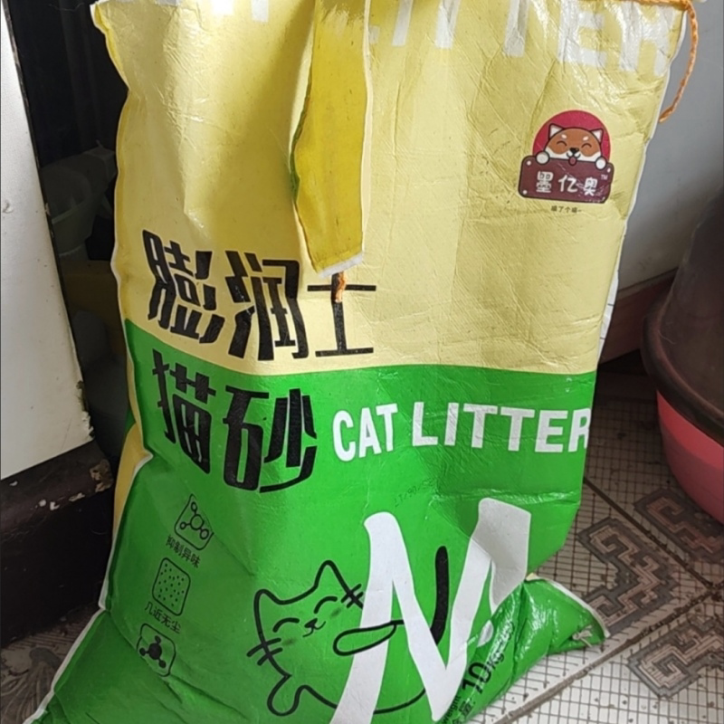 猫砂20斤40斤清香型10斤结团活性碳宠物用品