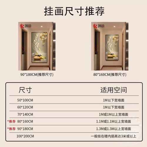 现代轻奢入户玄关装饰画寓意好走廊过道挂画竖版墙壁画大气九鱼图