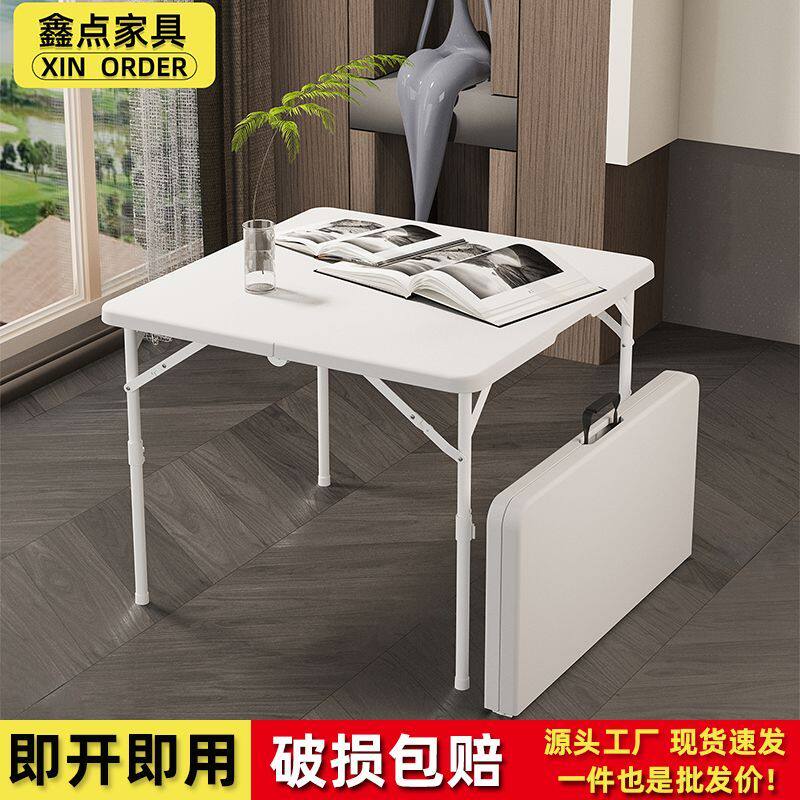 折叠桌子方桌打麻将家用四方户外夜市摆摊简易正方形餐桌椅小方桌