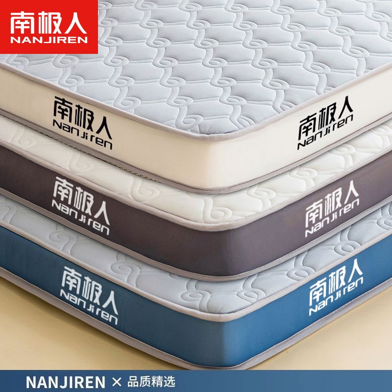 南极人加厚床垫双人乳胶床垫可折叠宿舍床褥垫打地铺专用榻榻米垫