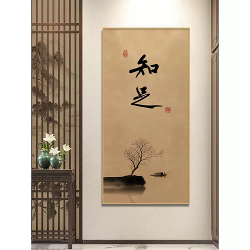 宋代美学见喜玄关挂画书房茶室字画走廊过道壁画办公会议室装饰画