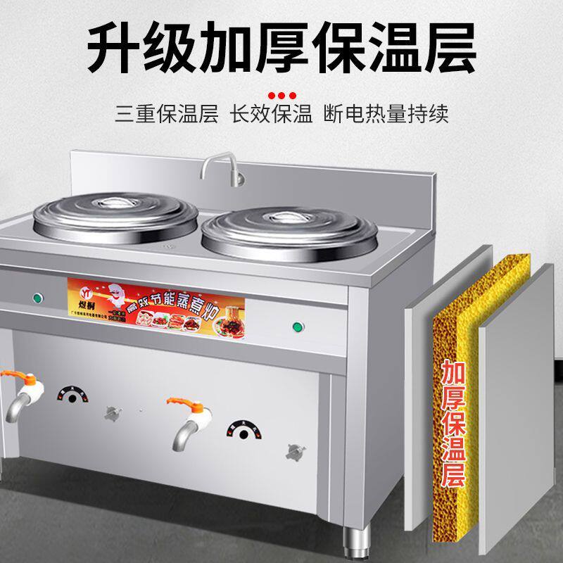 双头煮面炉商用燃气双桶煮面锅桶电热方形保温下面高汤面炉汤粉炉