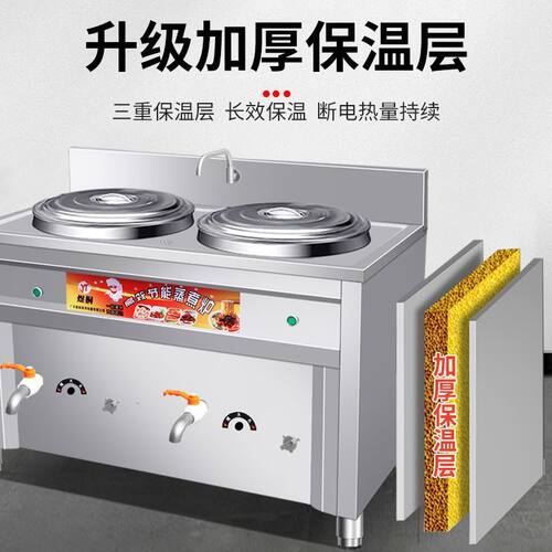 双头煮面炉商用燃气双桶煮面锅桶电热方形保温下面高汤面炉汤粉炉