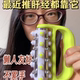 刮腿 手持小滚轮腿部按摩肩颈椎腰部经络疏通按摩器 快乐谁懂啊