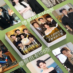 十八岁太奶奶驾到镭射小卡李柯以曾辉定制3寸圆角lomo卡片明信片