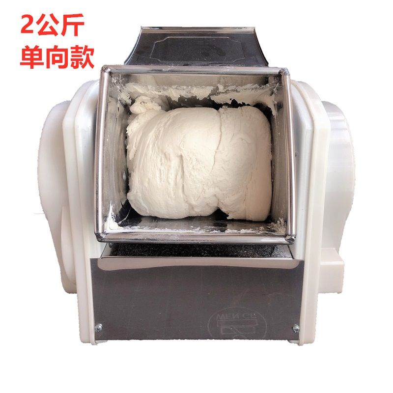 商用和面机小型商用揉面机家用不锈钢全自动搅拌打面机2/5/6公斤
