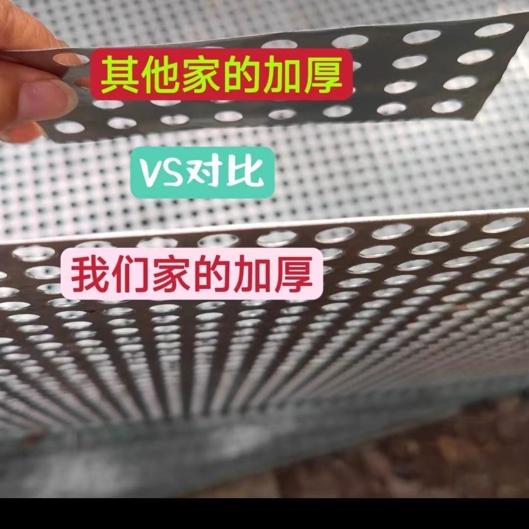 超厚一体折弯L型304不锈钢冲孔板阳台防盗窗花架家用安全防护垫板