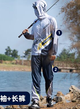 沃克森琦【余白】钓鱼服男款爆款2026夏季户外防晒长袖连帽垂钓服