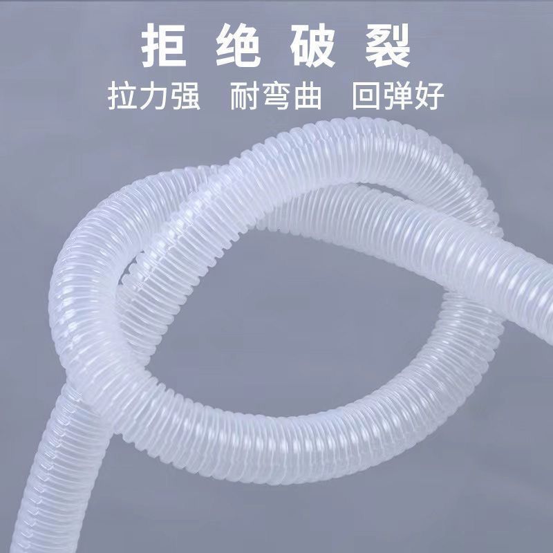 通用空调排水管延长管加长管室内外机落水管滴水管出水管下水软管