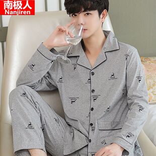 南极人100%纯棉睡衣男长袖全棉夏季纯棉大码男青中年春秋冬家居服