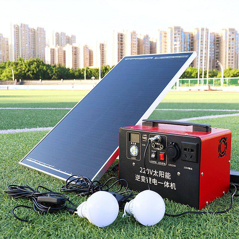 太阳能发电机发电板家用220V小型迷你户外电源锂电全套一体机系统