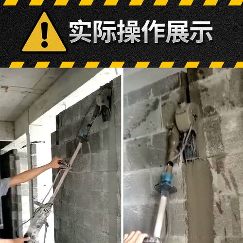 加长杆两用开槽机水电安装一次成型无尘切墙水泥墙面混凝土切割机